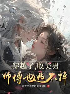 摇钱树好不好养活