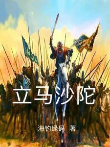 苍穹剑诀免费阅读