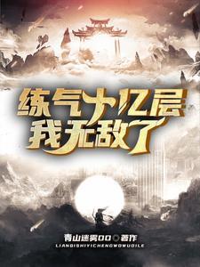 潘多拉的眼泪3快新