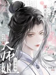 潘多拉的眼泪1