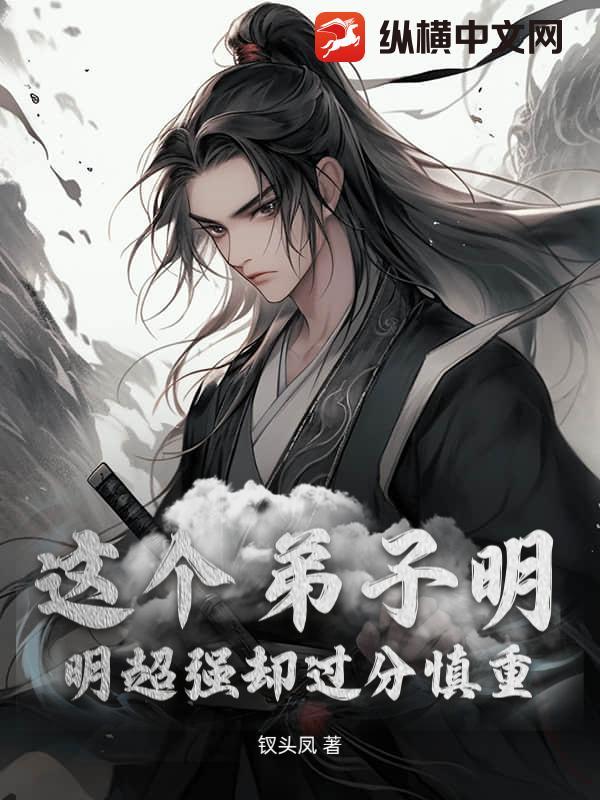 剩女不淑全文免费阅读