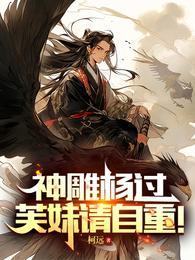 亲爱的