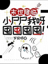 异界炼金术