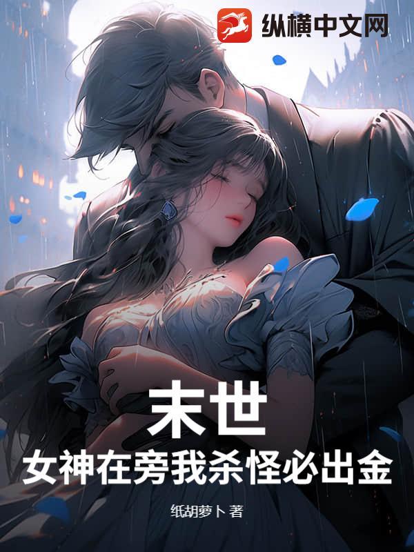 洪荒大佬总催更txt宝书网