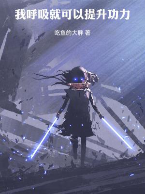 (快穿)今天世界崩毁了吗 移月