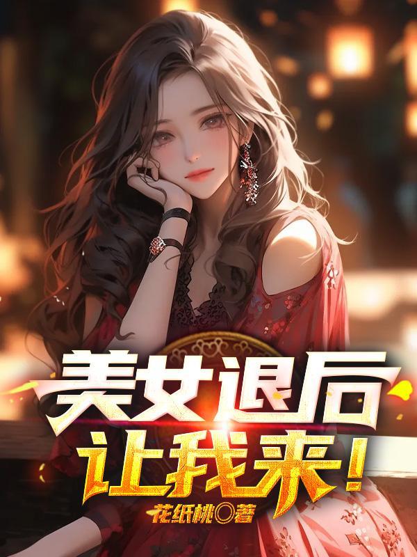 关于木筏求生的长篇