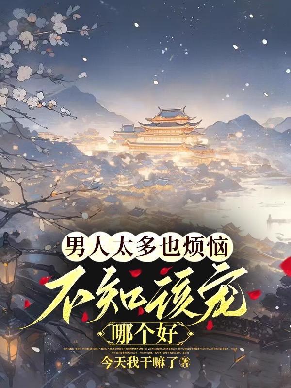 极品鬼系统