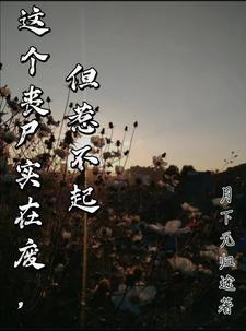 末日城