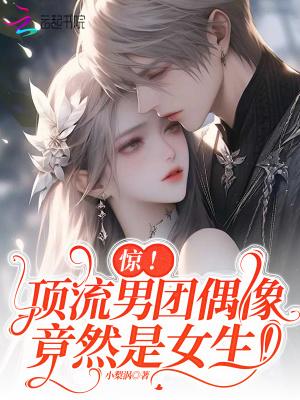 你偷了我的心g1柑橘王妃