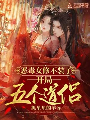 良辰讵可待免费全文阅读