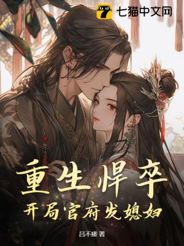 最强透视眼