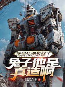 硬闯高速收费站的后果
