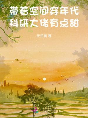 凤囚凰讲的什么内容