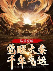 全世界的秘密电视剧
