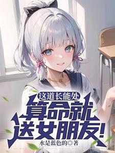 游戏纪元不死不灭终会成神免费阅读
