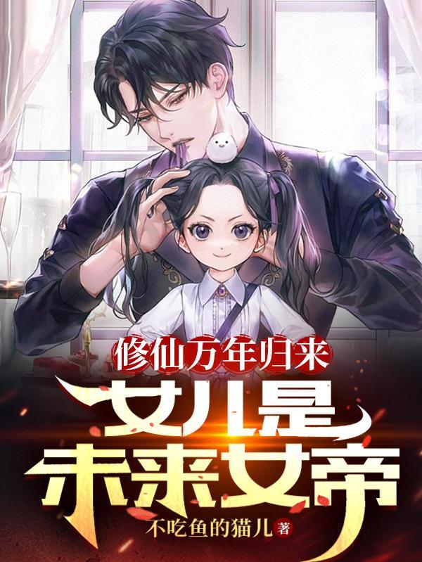 魔法少女柚杏酱免费笔趣阁