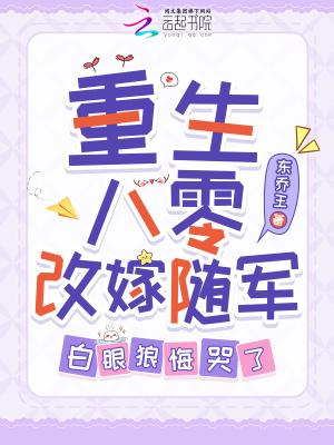 反串张扬全部视频