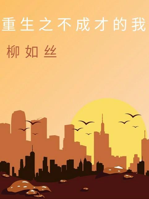 天道之下 笔趣阁