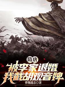 二次开局我哥是方寒