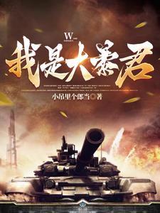 二次开局我哥是方寒TXT
