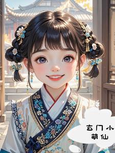 什么是二次开刃