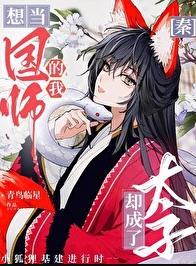 五月渔郎相忆否小楫轻舟梦入芙蓉浦