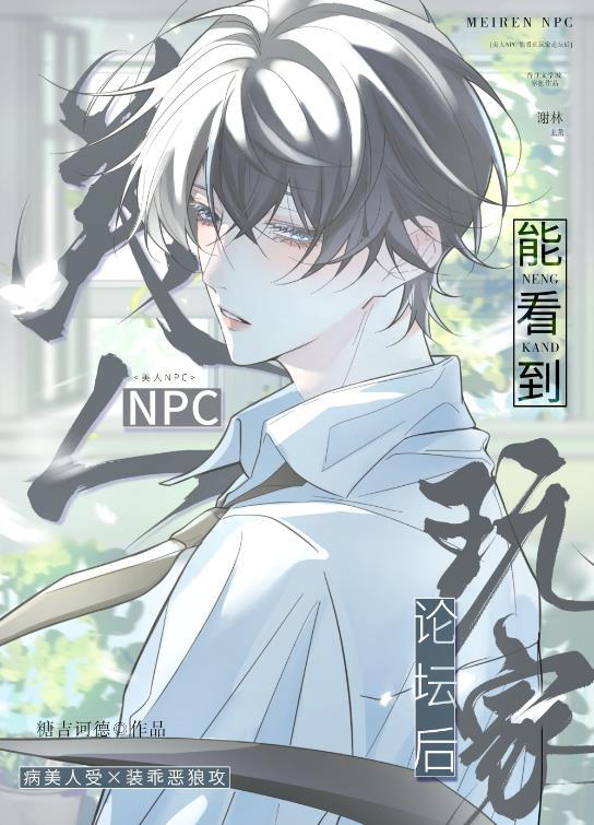 梦入芙蓉浦的浦读音