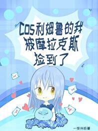 绝世战神叶凌天天堂鸟
