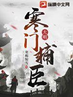 重回1978致富从挖宝开始 丰泽芳菲