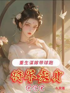 你却创飞修仙界