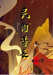 腹黑妖娆妃全文免费阅读