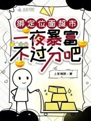 北斗星恋人