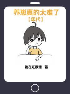 北斗星cp