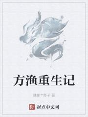 北斗星 北