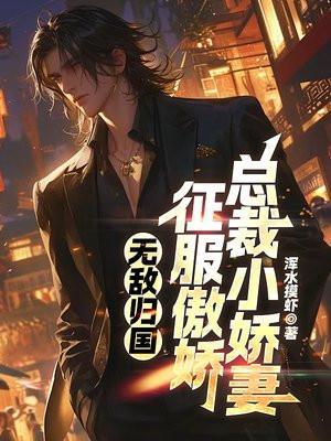 与偶像男团同居的日子笔趣阁