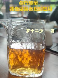 雪的女儿4o0字