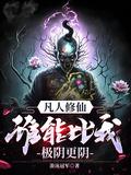 被读心后嫁给了心机男主