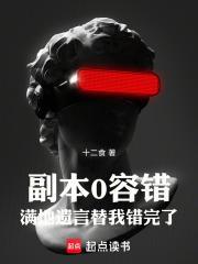 满分搭配七分甜by秋逸宁