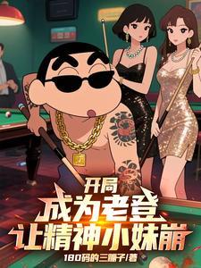 笔记本电脑后边散发热气