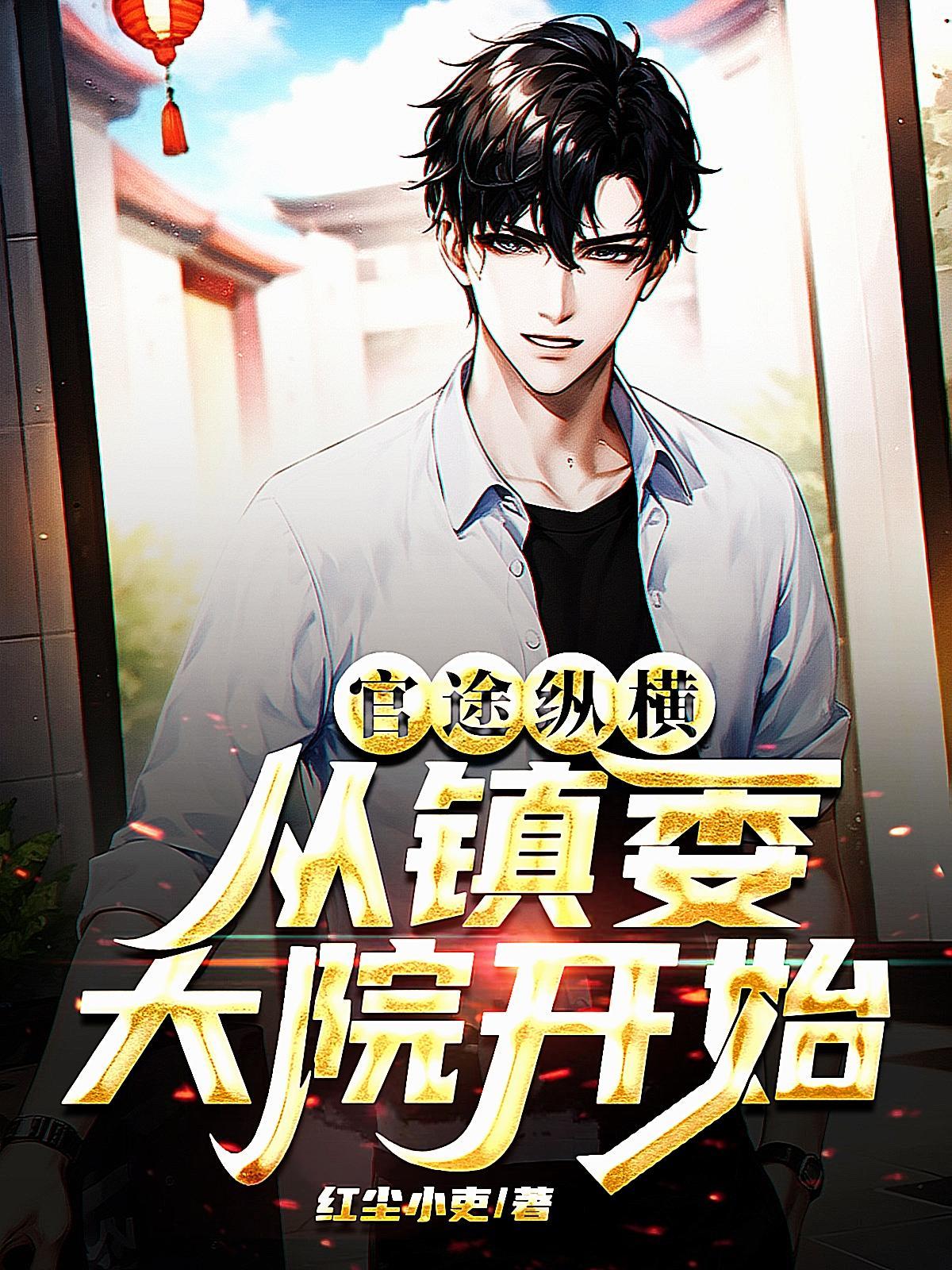 忘羡风云起