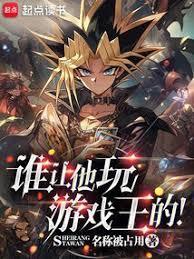 魂炼苍穹