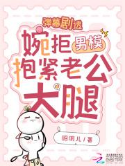 猫猫的心声被反派听见了全文阅读免费