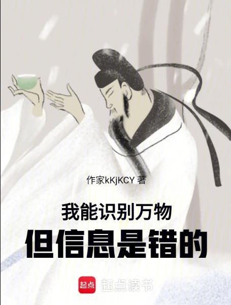 他来时携风雨晋江