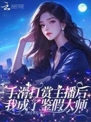 养不熟的狼