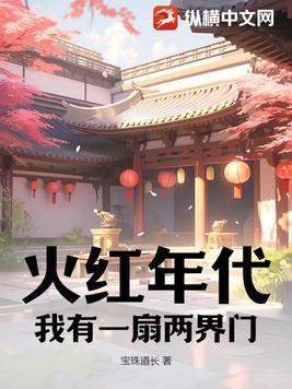 地球守护者百科