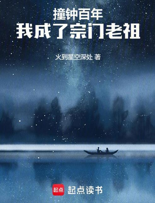 四合院傻
