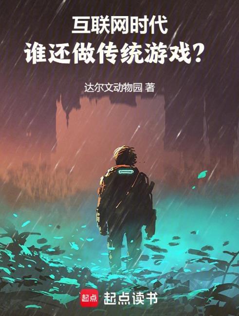 四合院黑猫