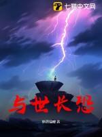 身心不一的成语