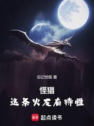 宁安如梦