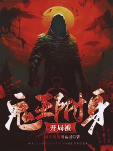 盖兰特女郎名鸽血系